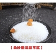 优质白砂糖